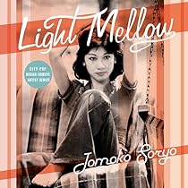 Amazon.co.jp: ライトメロウ 森園勝敏: ミュージック